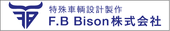 >F.B Bison株式会社